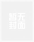 变身乐章